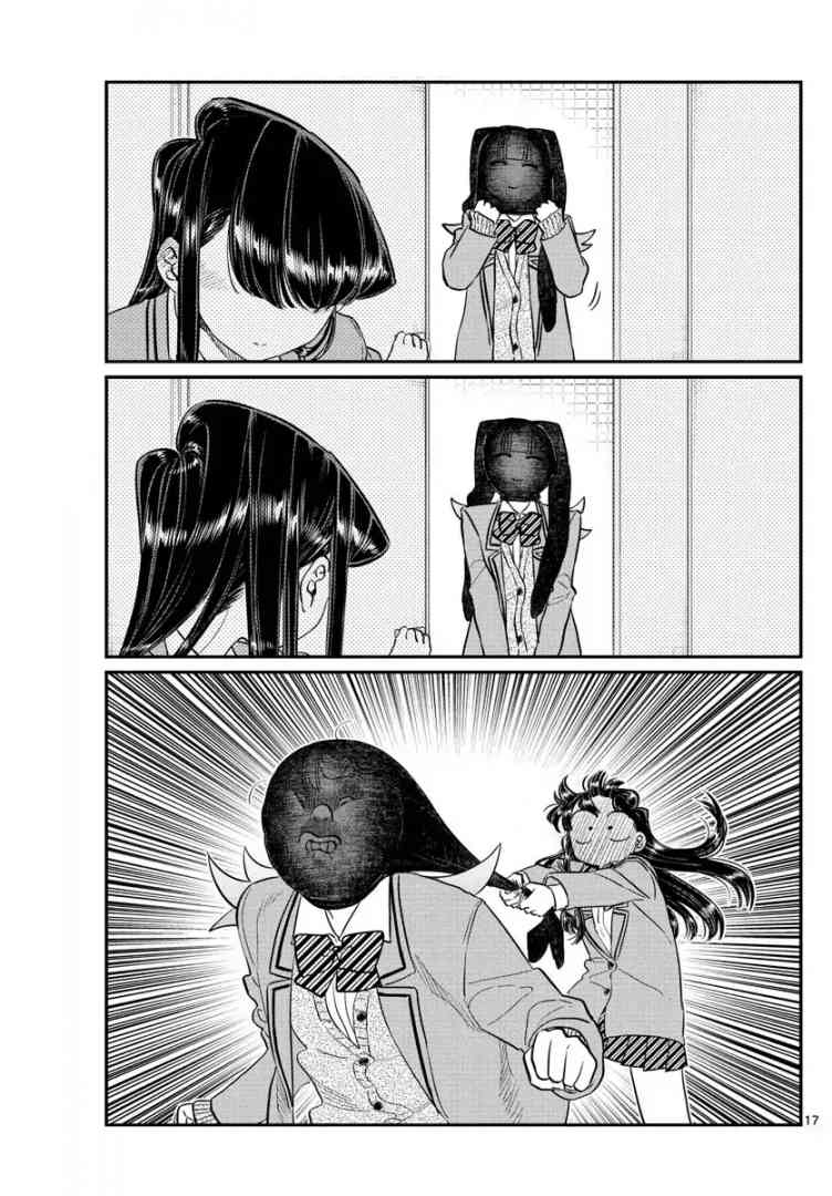 Komi Can